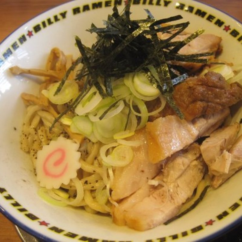 豚入り油そば200g(ラーメン☆ビリー 泉学院前店)