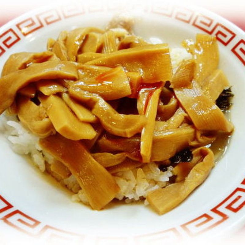 メンマ丼(たんろん 本店)