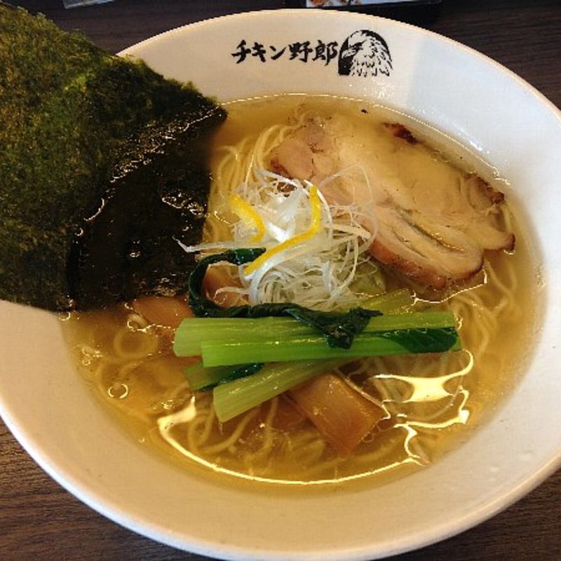 あっさり野郎(らーめんチキン野郎)