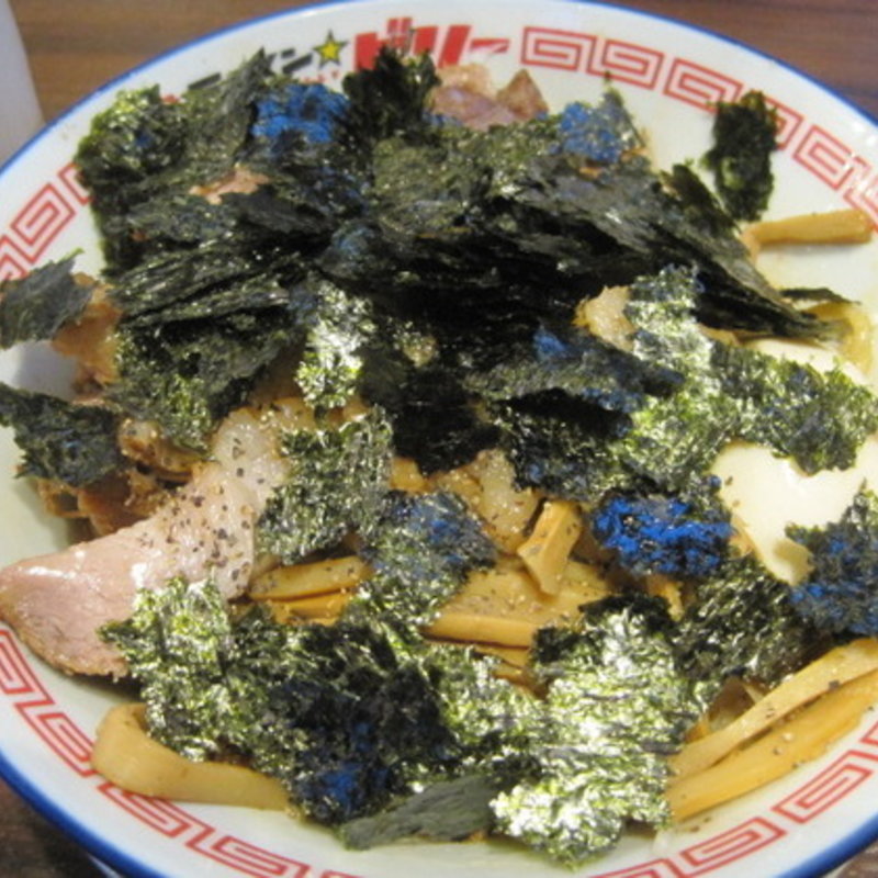 まかない2(ラーメンビリー 多賀城店 )