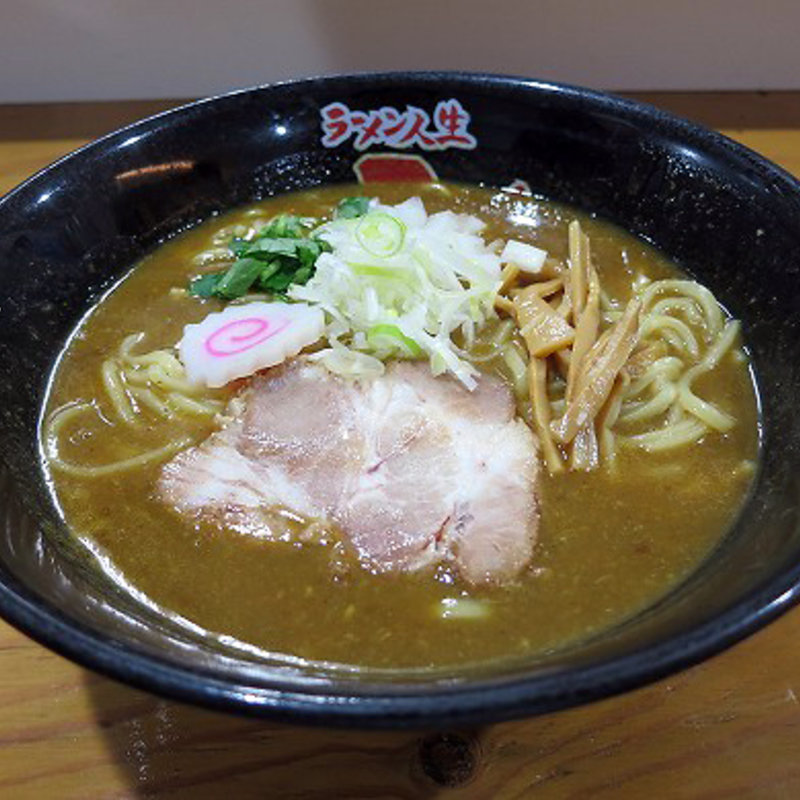 カレーラーメン 1辛(ラーメン人生JET 600)