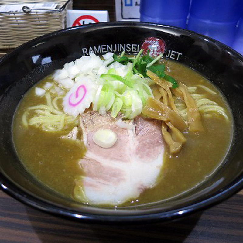 カレーラーメン 1辛(ラーメン人生JET （ラーメン人生ジェット）)