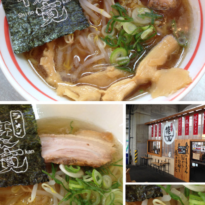 醤油ラーメン(ラーメン篠寛)