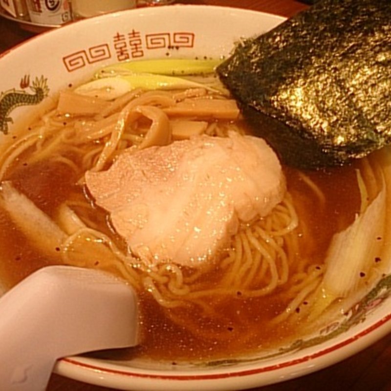 王様中華そば(らあめん寸八 （ずんぱち）)