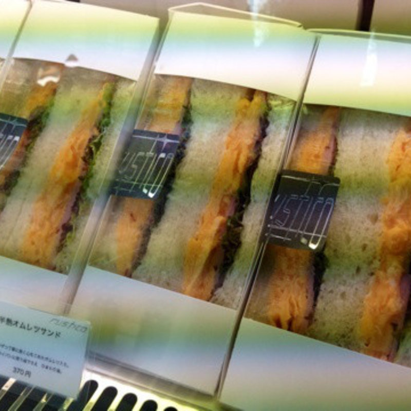 サンドイッチ(ラスティコツー （rustico2）)