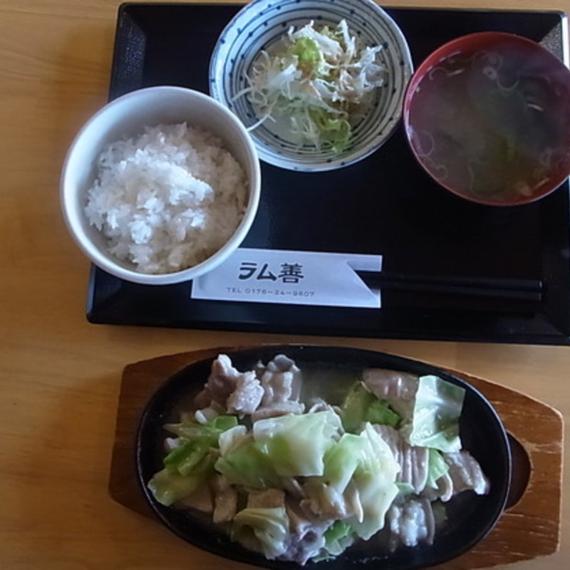牛ホルモン定食(ラム善 （ラムゼン）)