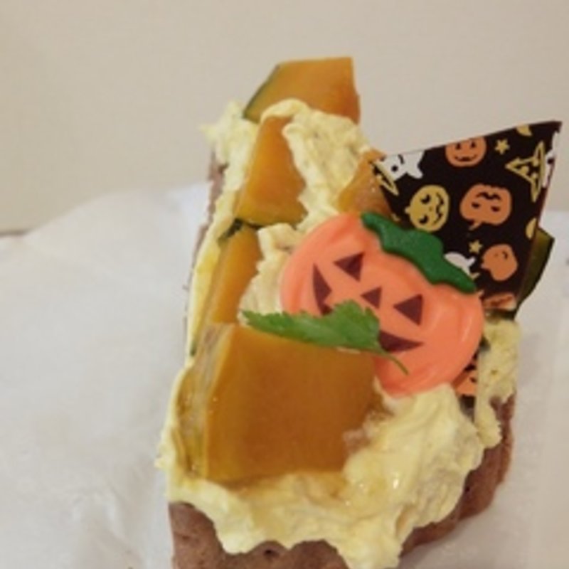 北海道産かぼちゃのタルト(ラメゾン)