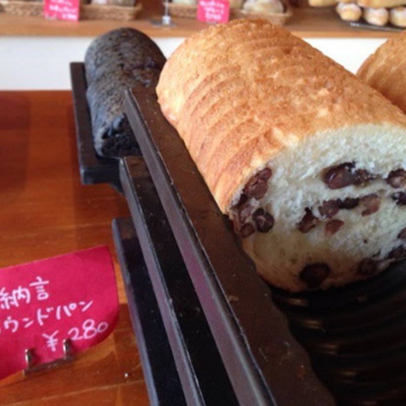 大納言ラウンドパン(ル ルパン ブルー （Le Lupin Bleu）)