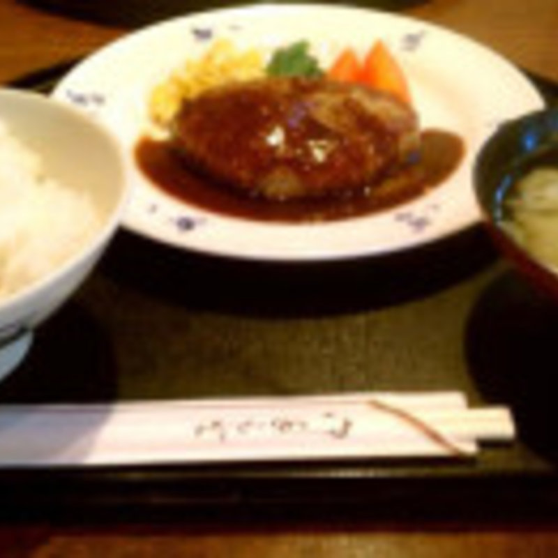 ハンバーグランチ(レストランウノマル )