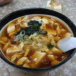 豆腐ラーメン(レストラン大手門)