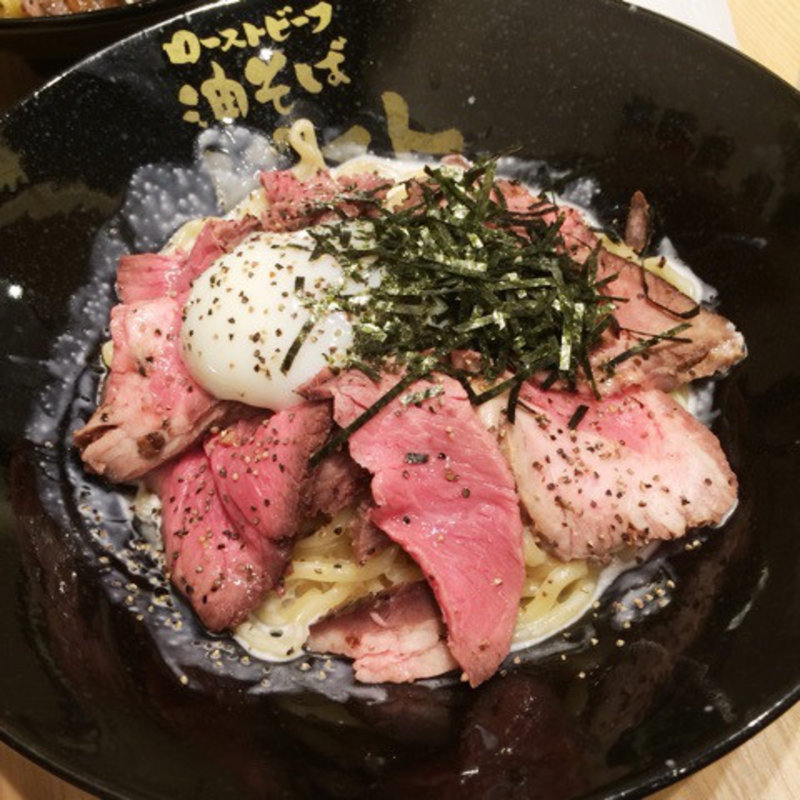 クリームビースト(ローストビーフ油そば ビースト )