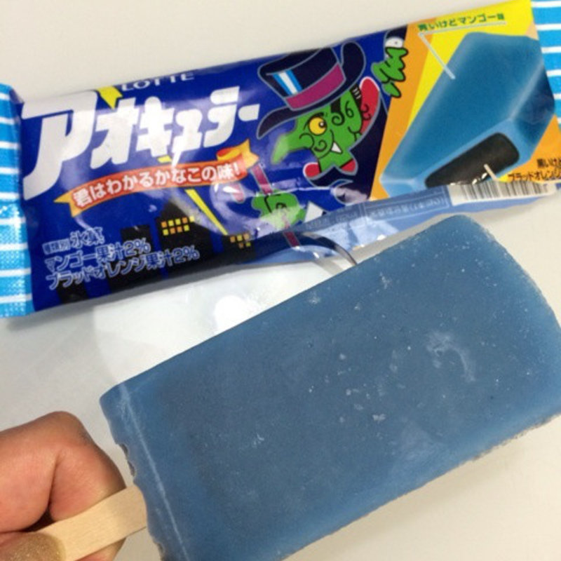 アオキュラー(ローソン)