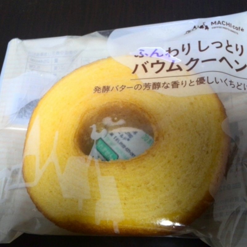 ふんわりしっとりバウムクーヘン(ローソン)