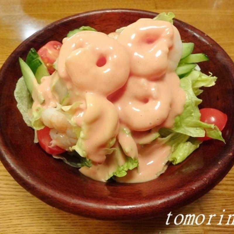 特選オーロラソースの海老サラダ(ワインホール)