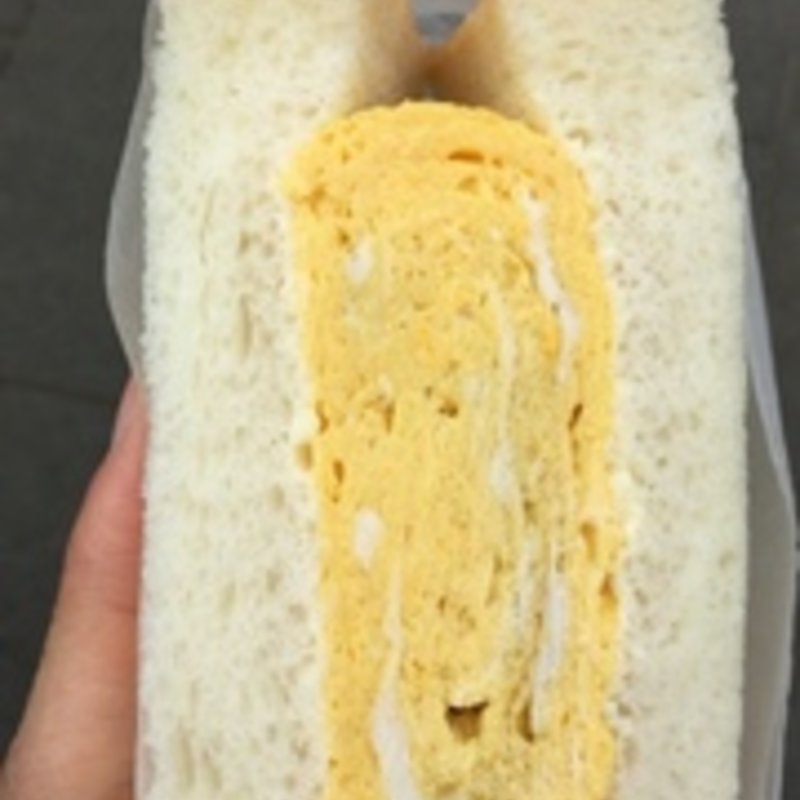 新宿赤鬼和三盆たまご焼きサンド(ワズ サンドイッチ )