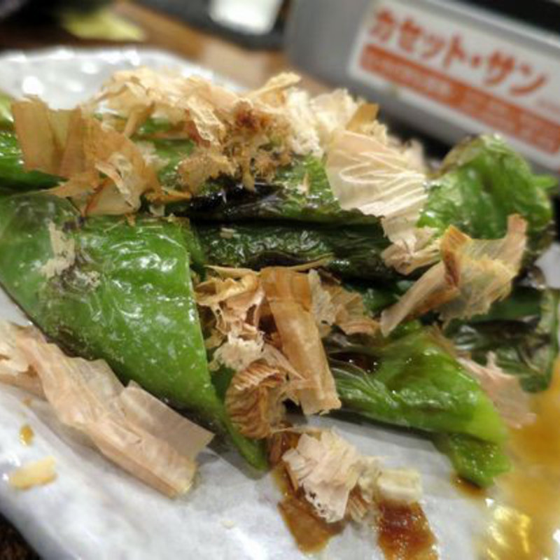 焼き万願寺(ゑびす井 （エビスイ）)