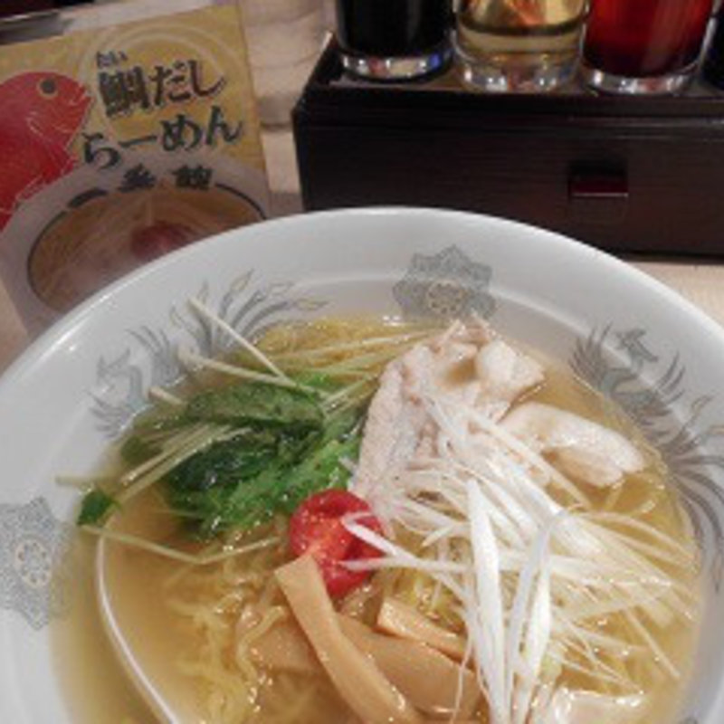 鯛だしらーめん(一番館 )