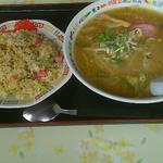 チャーハンラーメン(万代 )