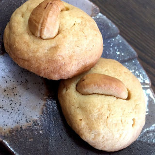 カシューナッツクッキー(三澤焼菓子店)