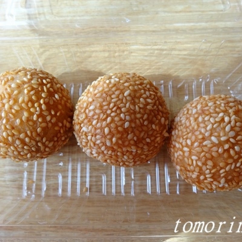 胡麻団子(上海厨房　楊家楼 )