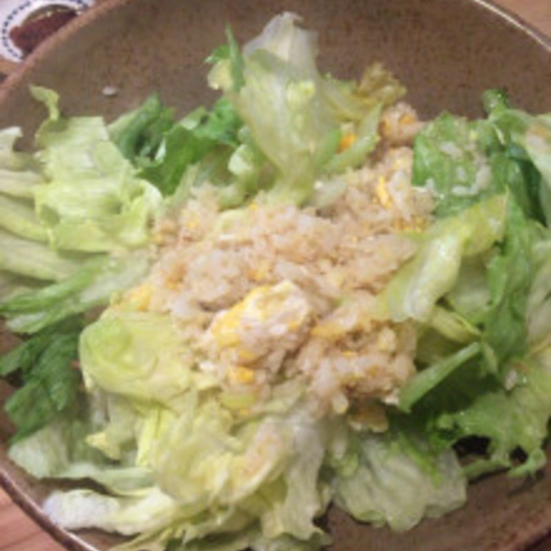 レタスチャーハン(下釜 （シモガマ）)