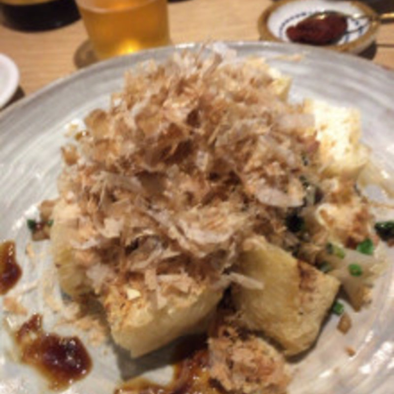 厚揚げのネギ鰹節和え(下釜 （シモガマ）)