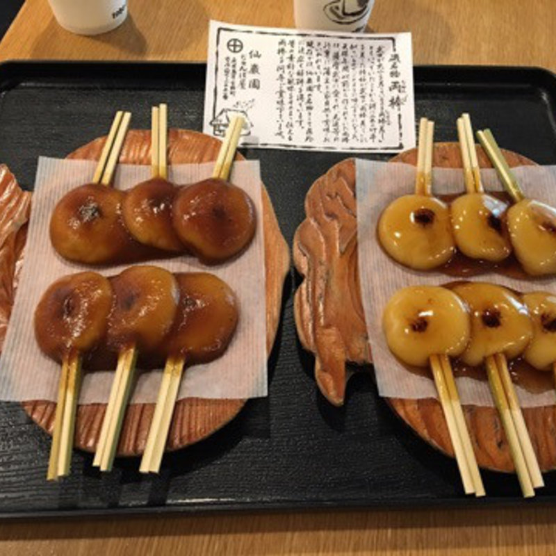 味噌としょうゆ(両棒餅（ぢゃんぼ餅）)