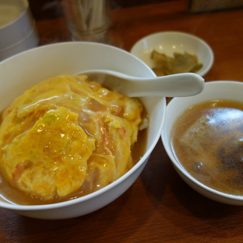 天津飯(中国料理 白)