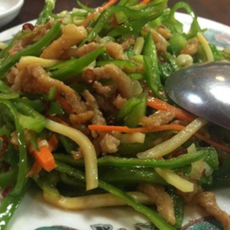 牛肉細切ピーマン炒め(中国家庭料理金春新館)