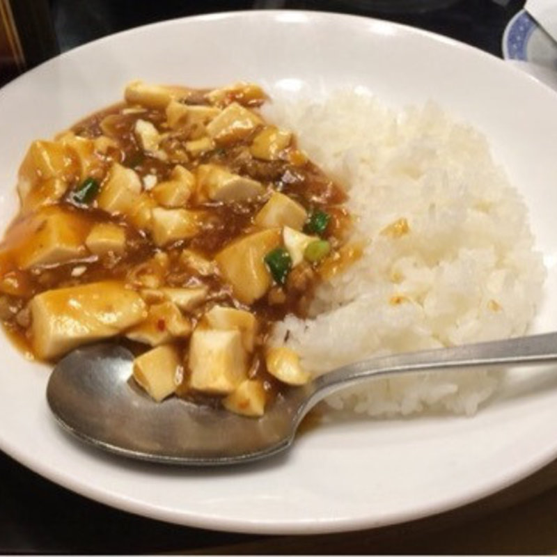 マーボー飯(中国料理　龍鱗 （りゅうりん）)