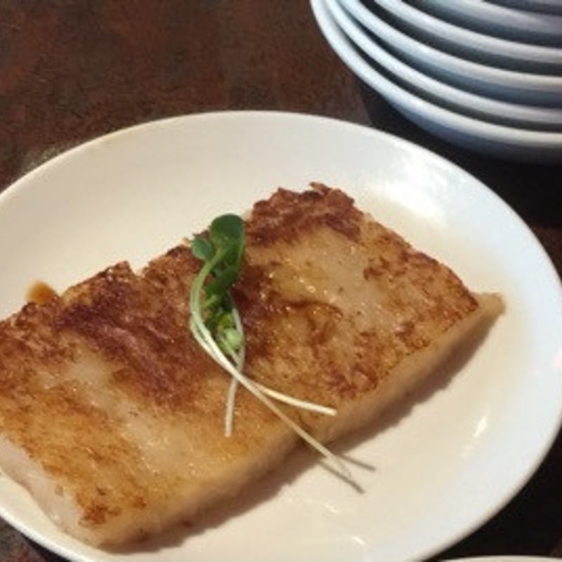 大根餅(中国茶館 ニ号店 （チュウゴクサカン）)