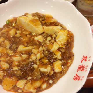 マーボー豆腐(中国食府 双龍居 天満駅前店 )