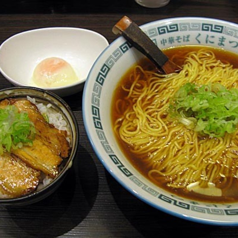 サービスラーメンセット　大盛り+温泉玉子(中華そば くにまつ)