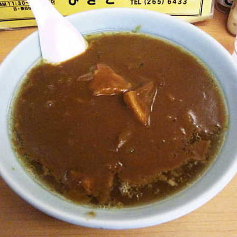 カレーラーメン(中華そば ひさご )