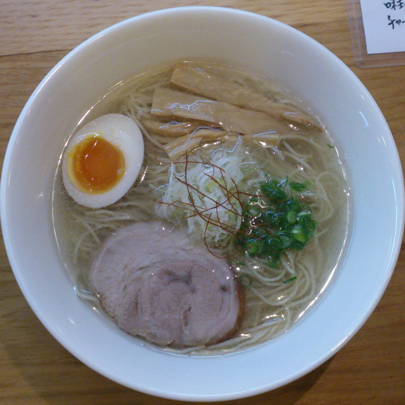 秀麗　しお(中華そば　政次郎 （まさじろう）)