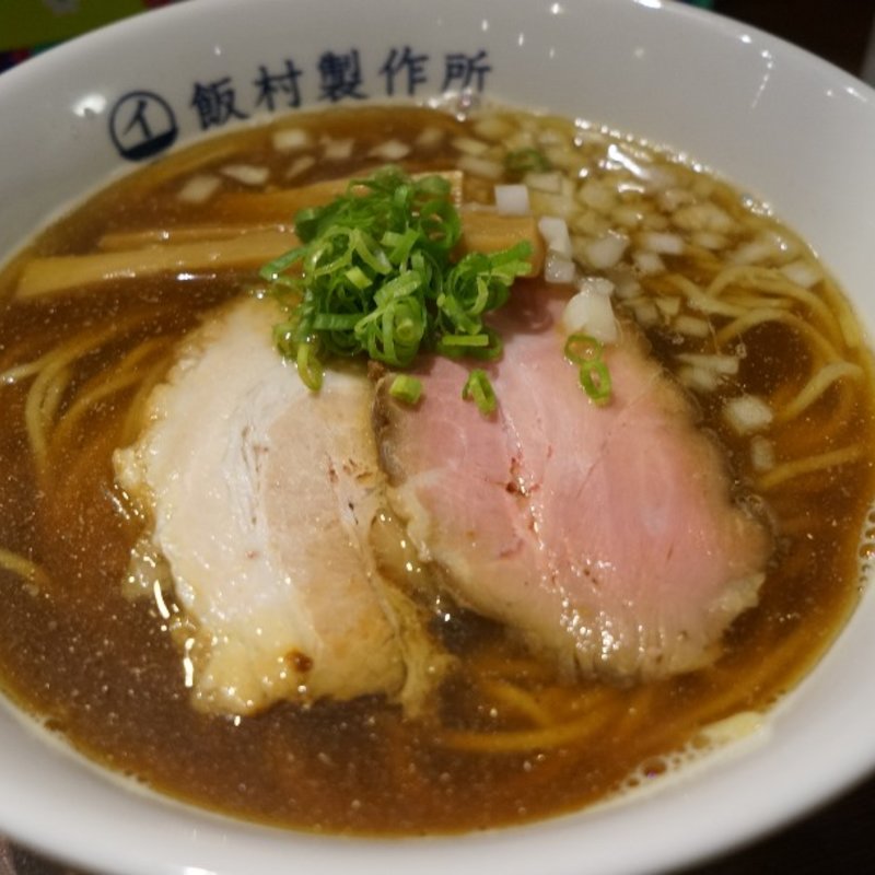 中華そば(中華そば飯村製作所 )