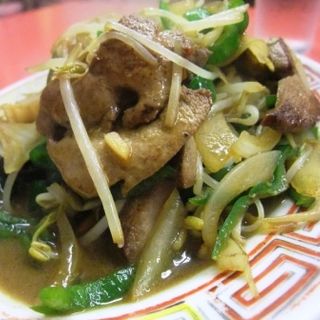 レバ野菜炒め(中華料理 さか市)