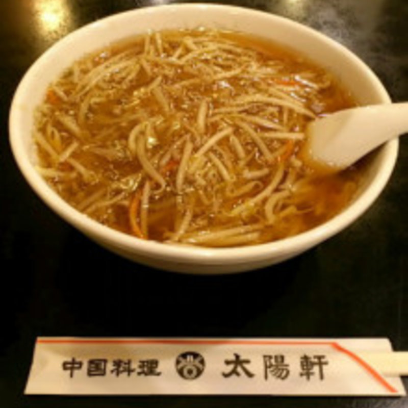 サンマーメン　（もやしそば）(太陽軒 川崎店)