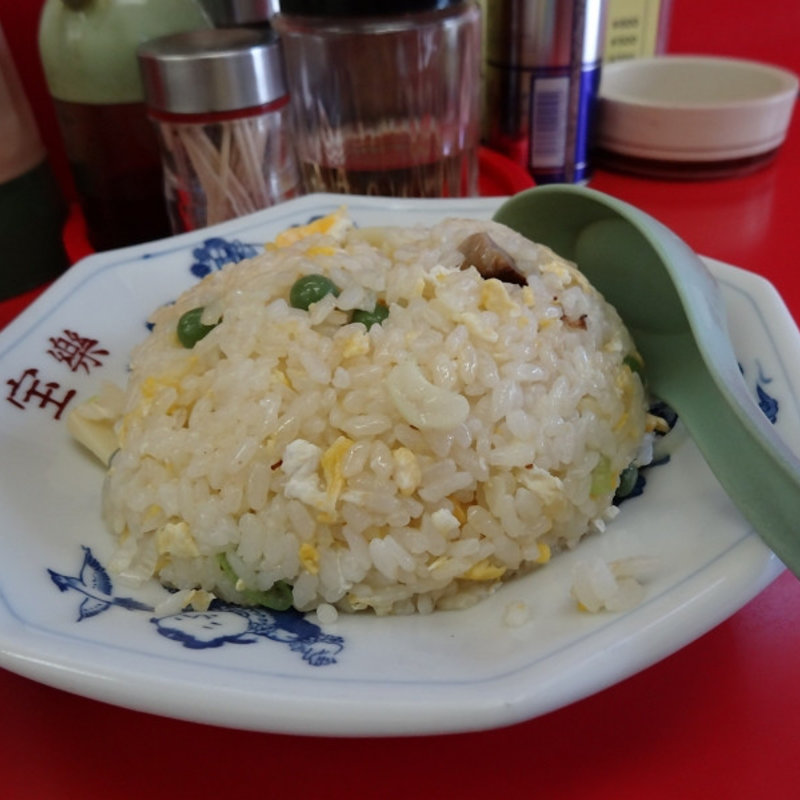 半チャーハン(中華料理 宝楽)
