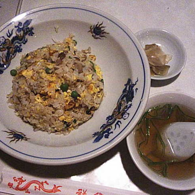 チャーハン(中華料理　祥發順)