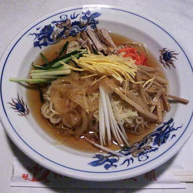 冷やし中華(中華料理　祥發順)
