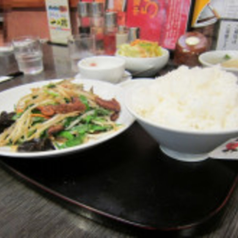 レバニラ炒め定（ライス大盛り）(中華料理50番)