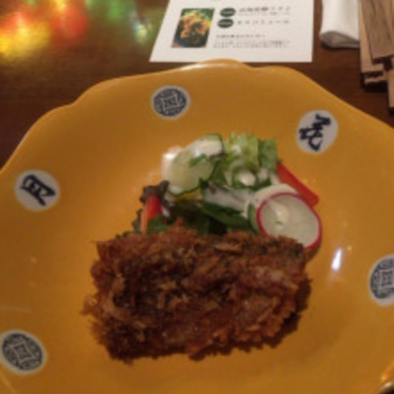 アジフライ＆シーザーサラダ(九州の旬 博多廊 福岡本店 （はかたろう）)