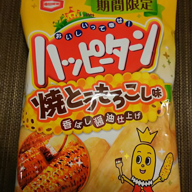 ハッピーターン焼とうもろこし味(亀田製菓株式会社)