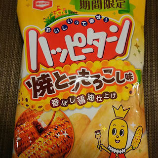 ハッピーターン焼とうもろこし味(亀田製菓株式会社)
