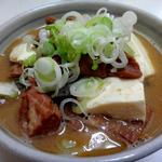 モツ煮豆腐(亀鶴)
