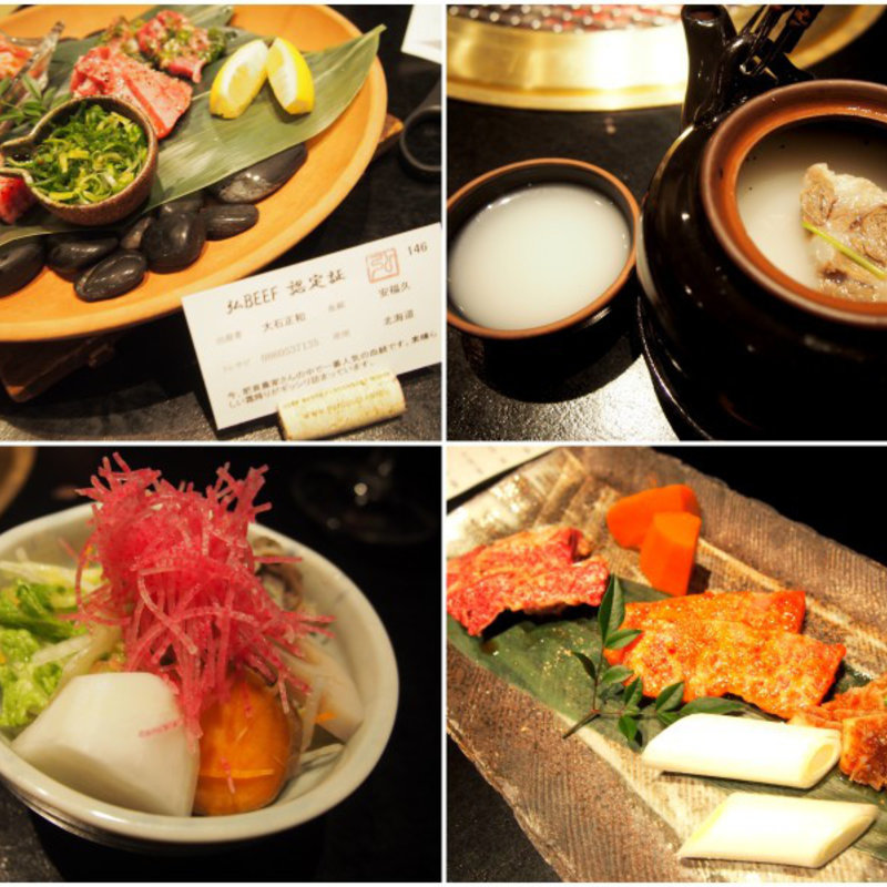 コース(京やきにく弘 八坂邸 （ヤサカテイ）)