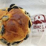黒豆パン(京丹波 西紀ＳＡ上り売店 )