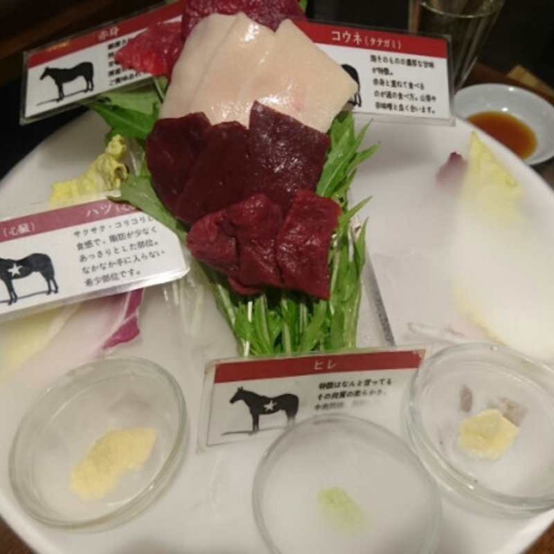 馬刺し４点盛り合わせ(shigotouma 仕事馬)