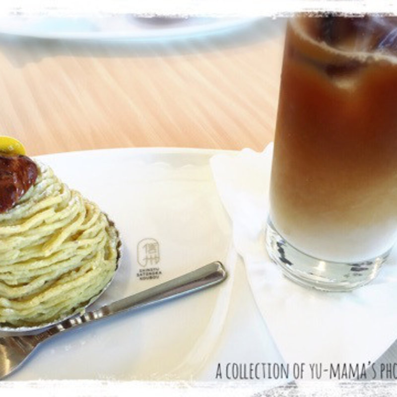 モンブランのセット(信州里の菓工房 )